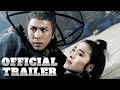 Butterfly Sword Official Trailer Released On 16 01 1993