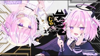 の歌声の力強いギャップにやられました。良COVERありがとうございます。(00:02:26 - 00:02:48) - 歌ってみた【 デビルじゃないもん 】Covered by 病白めめ