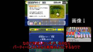ゆっくり実況　【電波人間のRPGfree】　フルーツ狩り編part1