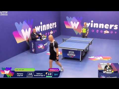 WINners CUP table 2  23.08  Priadko Sergei - Zaitsev Aleksandr P 10:00