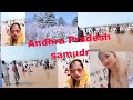 Andhra Pradesh India Samudra Snan Vlog Video Family Video Anjali Official 4661
