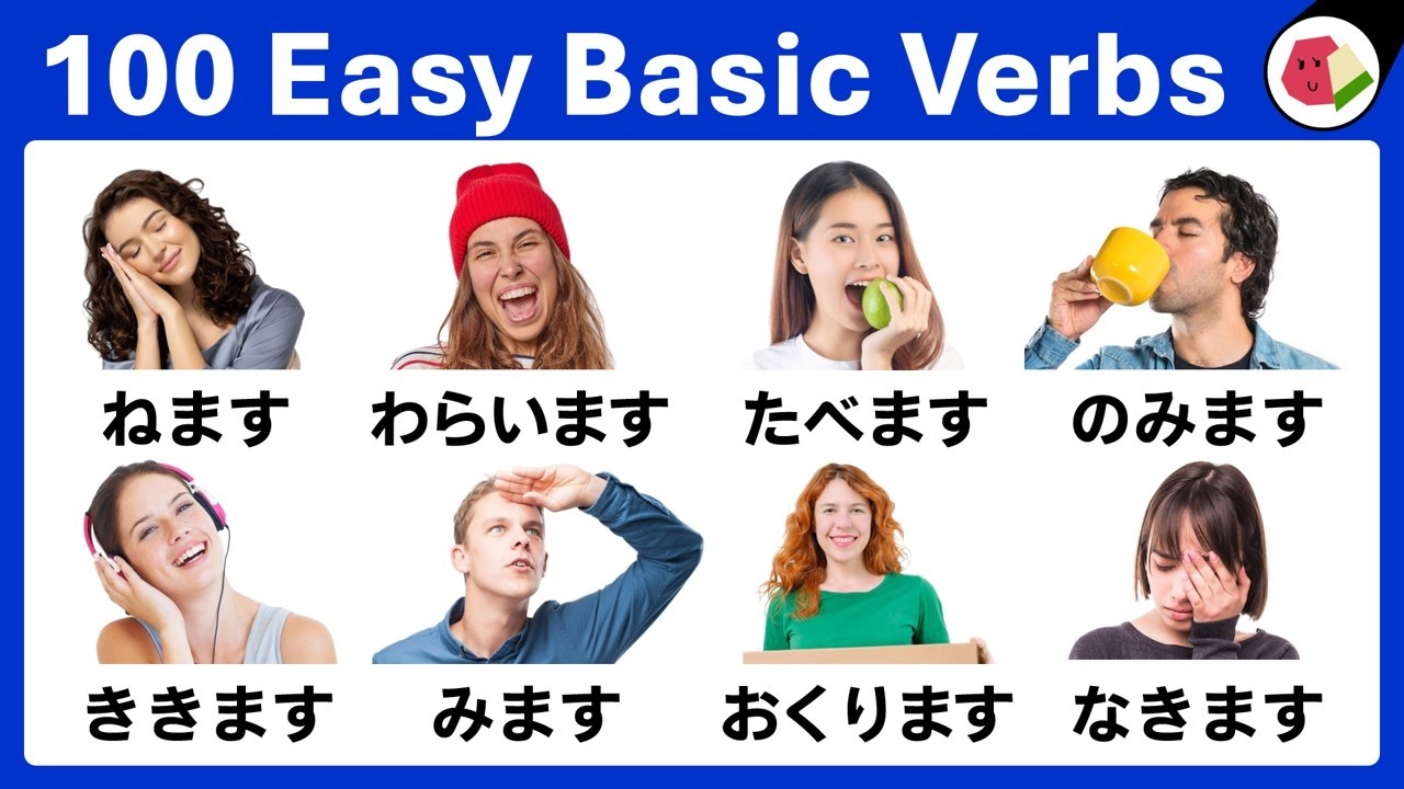 Easy Japanese Verbs for Beginners | 100 Essential Verbs in Hiragana (English Subtitles)