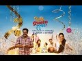 Christmas Special I Christmas Special Movie Salt Mango Tree I Mazhavil Manorama