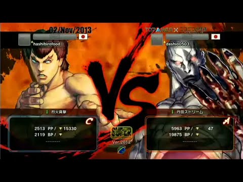 TL3A Round1 Battle1 -  Fuudo (Fei Long) vs Dashio (Seth) - SSF4 AE2012