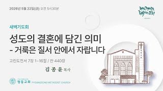 설교 동영상 메인 