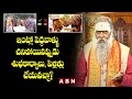 Death In Family Does A Marriage Need To Be Postponed To One Year Bhakthi Nivedana ABN