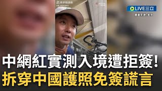 Re: [討論] 抗中保台你願為台灣上戰場嗎