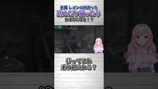 びっくりしてキレるゆずれもん#ホラゲ  #個人勢　#バイオハザードレクイエム #ホラゲ #個人勢vtuber #vtuber
