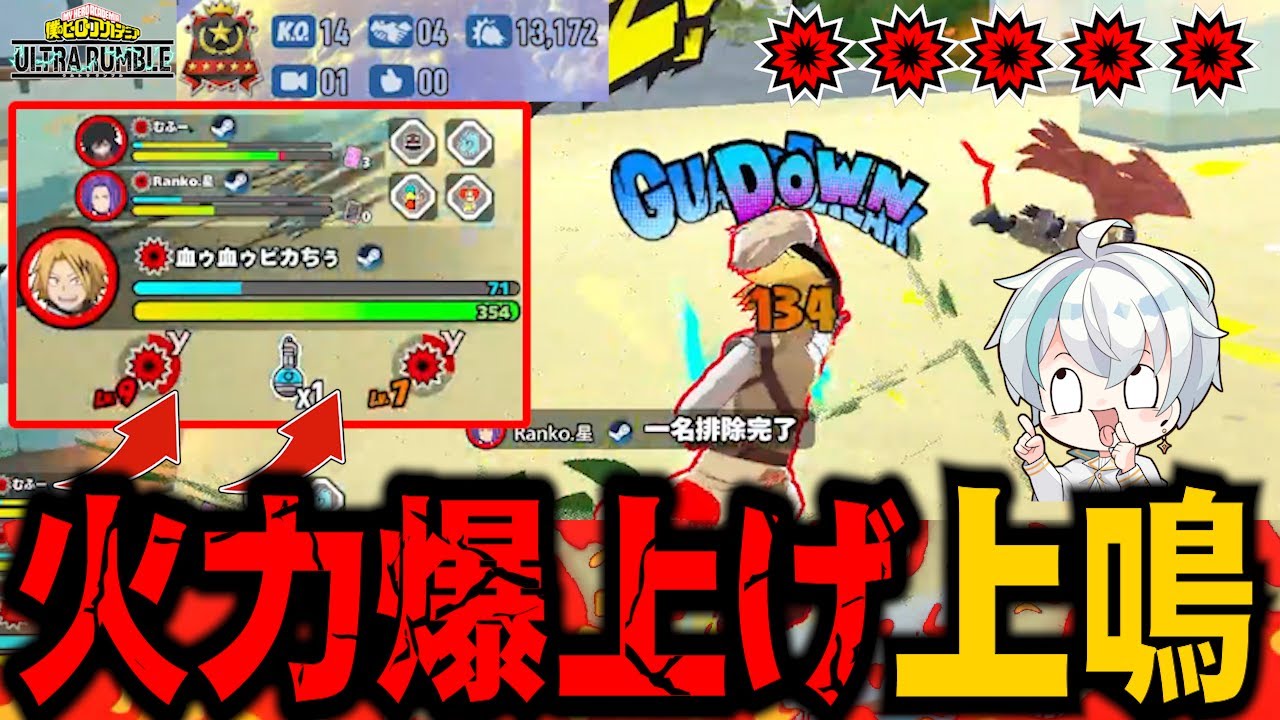 YouTubeサムネイル