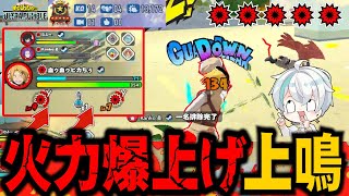 【ヒロアカUR】赤上鳴で火力増し増しロマン方ぶちかましてきたｗ【MHUR】