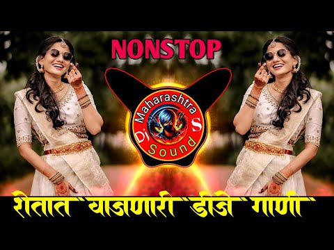 Trending Marathi Hindi DJ Nonstop 2025 | नॉनस्टॉप  गाणी | Active Pad DJ Songs | Nonstop DJ Songs Pt4