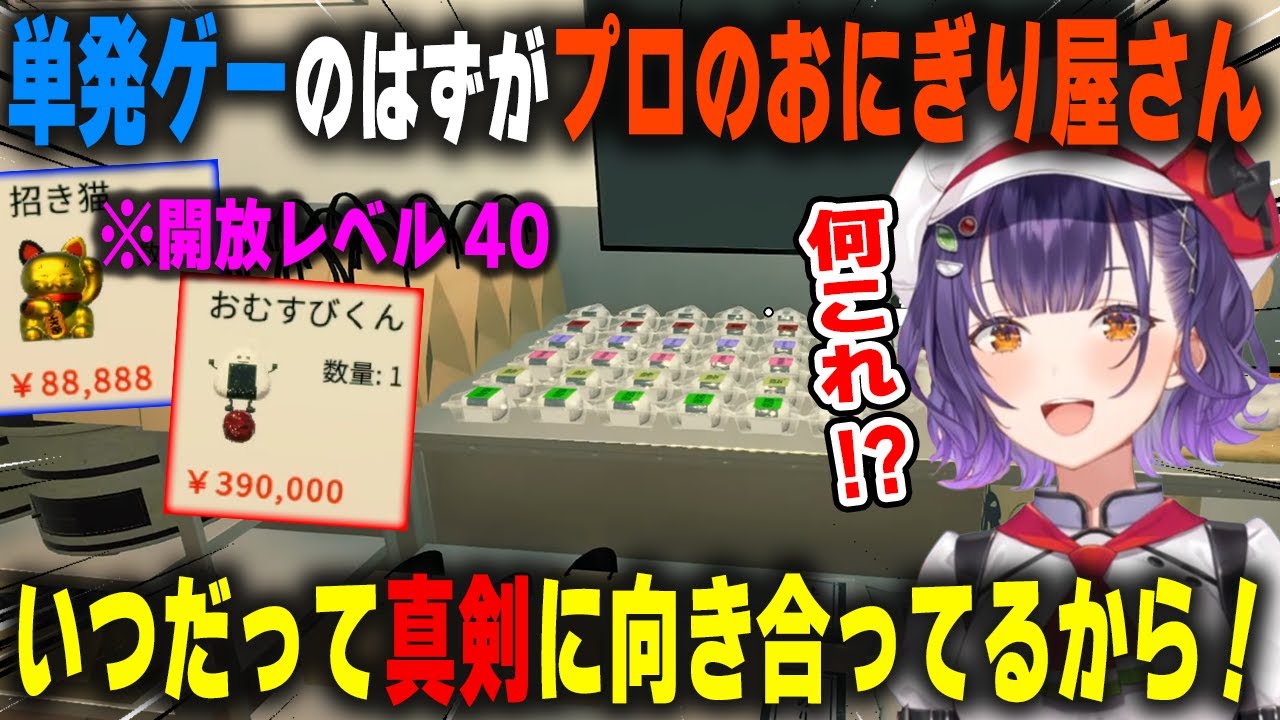 YouTubeサムネイル
