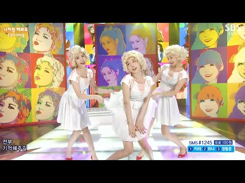 140831 ORANGE CARAMEL - My Copycat (LIVE)