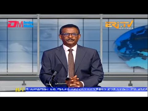 Evening News in Tigrinya for April 4, 2023 - ERi-TV, Eritrea