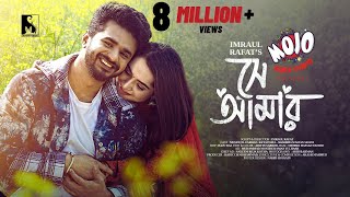 Download lagu সে আমার | Musfiq R. Farhan | Keya Payel | Imraul Rafat | Shei Amar | Full Drama | New Natok 2024 mp3