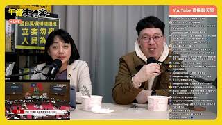 [轉錄] 前柯文哲貼身幕僚小牛對柯案的評論