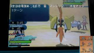 ポケモンサンムーン　シングルレート実況Part1