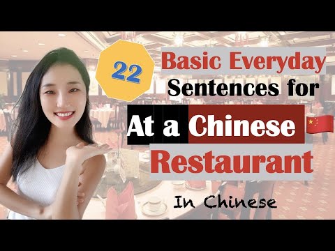 22 Must know sentences to use in a Chinese Restaurant|Basic Everyday Chinese(188-209)