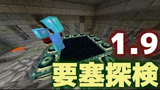 [ゆっくり実況]饅頭達のMinecraft 1.9 実況!! Part22[マルチ]