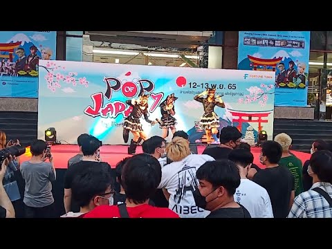 Fuyubi - Okami no love story งาน Pop of japan [Fancam]