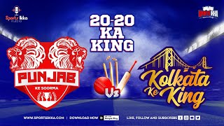 Live IPL 2021 Match-21 PBKS vs KKR | Punjab vs Kolkata T20 Match Discussion | SportsIkka