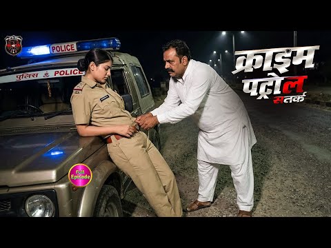 एक नेता और महिला पुलिस की सच्ची घटना | क्राइम_पेट्रोल | Crime Patrol 2.0 | New Episode 2025