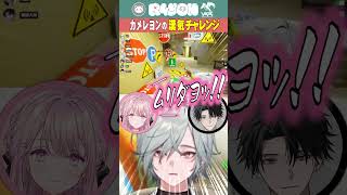 同期からぼこぼこに撃たれてしまうRei7を眺めるレヨン