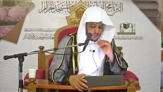 الدرس (43) من شرح العقيدة الواسطية من كلام شيخ الإسلام ابن تيمية بـ المسجد الحرام image