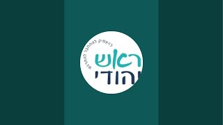 ראש יהודי - תל אביב בשידור חי! (ראש יהודי - מרכז למודעות עצמית) - התמונה מוצגת ישירות מתוך אתר האינטרנט יוטיוב. זכויות היוצרים בתמונה שייכות ליוצרה. קישור קרדיט למקור התוכן נמצא בתוך דף הסרטון