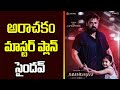 That An Exciting Update About Saindhav Saindhav Movie Updates Venkatesh Latest Movie MnrTelugu