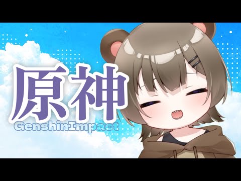 「原神の過酷な砂漠攻略法！新人Vtuberが語る辛さとは？」