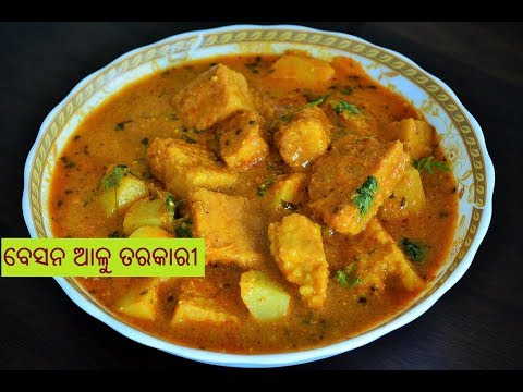 download lagu mp3 mp4 Besan Curry Without Onion Garlic, download lagu Besan Curry Without Onion Garlic gratis, unduh video klip Besan Curry Without Onion Garlic