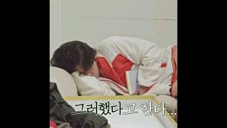 Download lagu S.Coups Books=Sleep😴 He's me I am him😌 #seventeen #scoups #inthesoop #kpop #seungkwan #wonwoo #dino mp3