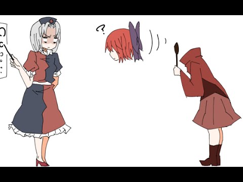 [Jetto Komusou] Sekibanki's Headless Hijinks