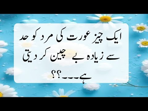 heart touching life quotes||mateen Islamic quoteslife changing motivational quotes|