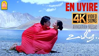 Download lagu En Uyire - 4K Video Song|என்னுயிரே | Uyire | Shah Rukh Khan | Manisha Koirala | AR Rahman | Ayngaran mp3