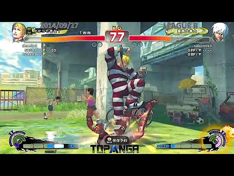 Sasaki (Cody) vs sako (Elena) - USF4
