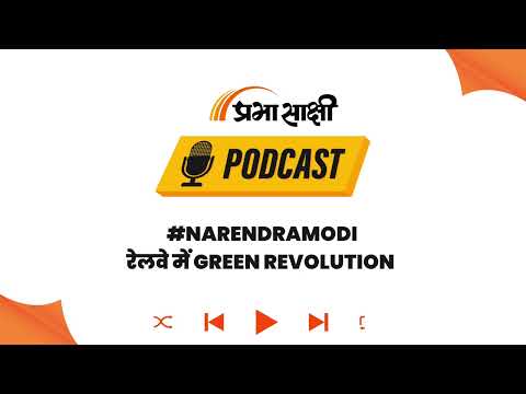 Green-Tech में भारत की ऊंची उड़ान, PM Modi Haryana से पहली Hydrogen Train को करेंगे रवाना I Podcast Green-Tech में भारत की ऊंची उड़ान, PM Modi Haryana से पहली Hydrogen Train को करेंगे रवाना I Podcast