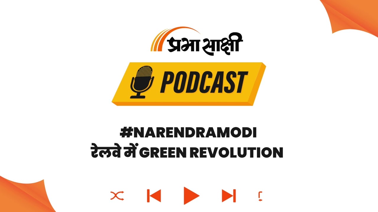 Green-Tech में भारत की ऊंची उड़ान, PM Modi Haryana से पहली Hydrogen Train को करेंगे रवाना I Podcast Green-Tech में भारत की ऊंची उड़ान, PM Modi Haryana से पहली Hydrogen Train को करेंगे रवाना I Podcast