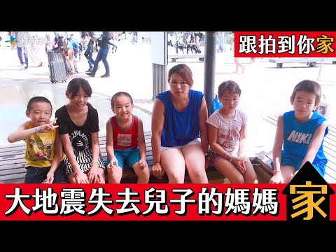 跟拍到你家