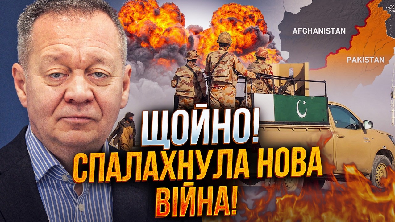 💥5 ХВИЛИН ТОМУ! Пакистан вдарив по Афганістану! У Кабулі вибухи і пожежі! Що ?