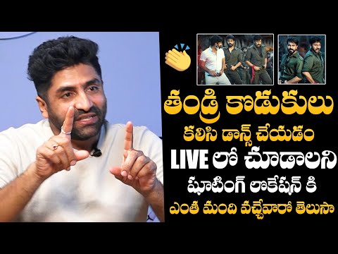 Sekhar Master Reveals UNKNOWN FACTS About Bhale Bhale Banjara Song | Chiranjeevi | Ram Charan | NQC
