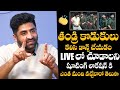 Sekhar Master Reveals UNKNOWN FACTS About Bhale Bhale Banjara Song Chiranjeevi Ram Charan NQC