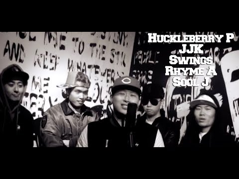 MIC SWG CYPER1 [Huckleberry P,JJK,Swings,Rhyme A,Sool J]