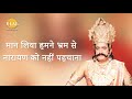 Ramayan Dialogue Status रामायण डायलॉग L रावण Status 2