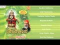 Manikanta Samy Juke Box