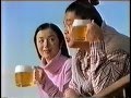 Japanese Television Commercials From 2000