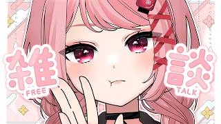 🏮さようなら6月30日、本日6月への送迎会🎀｜#雑談 #freetalk #朝活