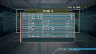 防衛軍