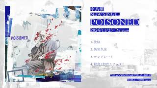 - 奈良瀬 New Single「POISONED」XFD